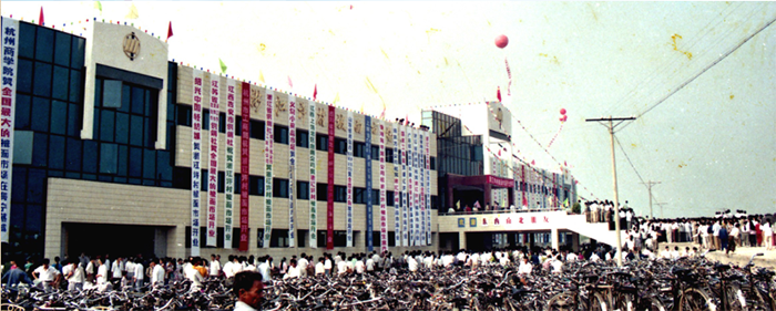 1992年9月14日，浙江许村被面市场开业.png